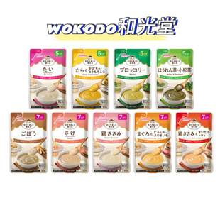 日本直邮和光堂宝宝辅食泥鳕鱼菠菜南瓜无调味混合泥婴幼儿辅食泥