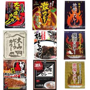 日本直邮北都函馆咖喱酱激辛特辛咖喱牛肉黄油鸡肉懒人料理包速食