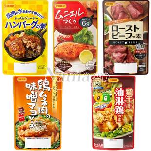 日本直邮炸鸡粉油淋鸡汉堡酱炒菜回锅肉青椒肉丝调味料包日本食研