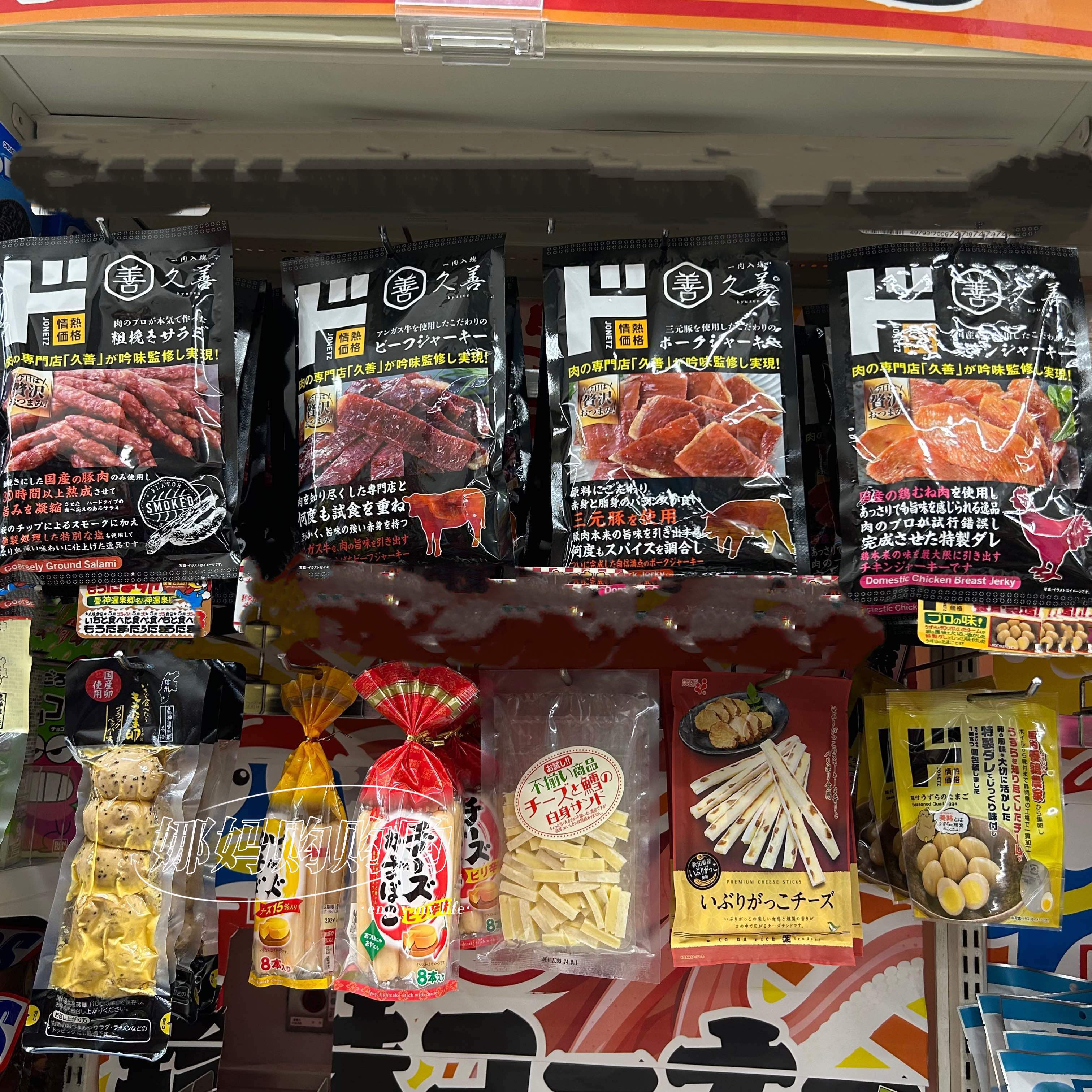 【直邮】日本便利店善久善肉脯牛肉豚肉鸡肉干肉肠休闲零食下酒菜