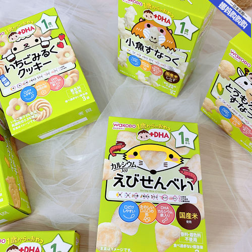 日本和光堂婴幼儿零食饼干泡芙