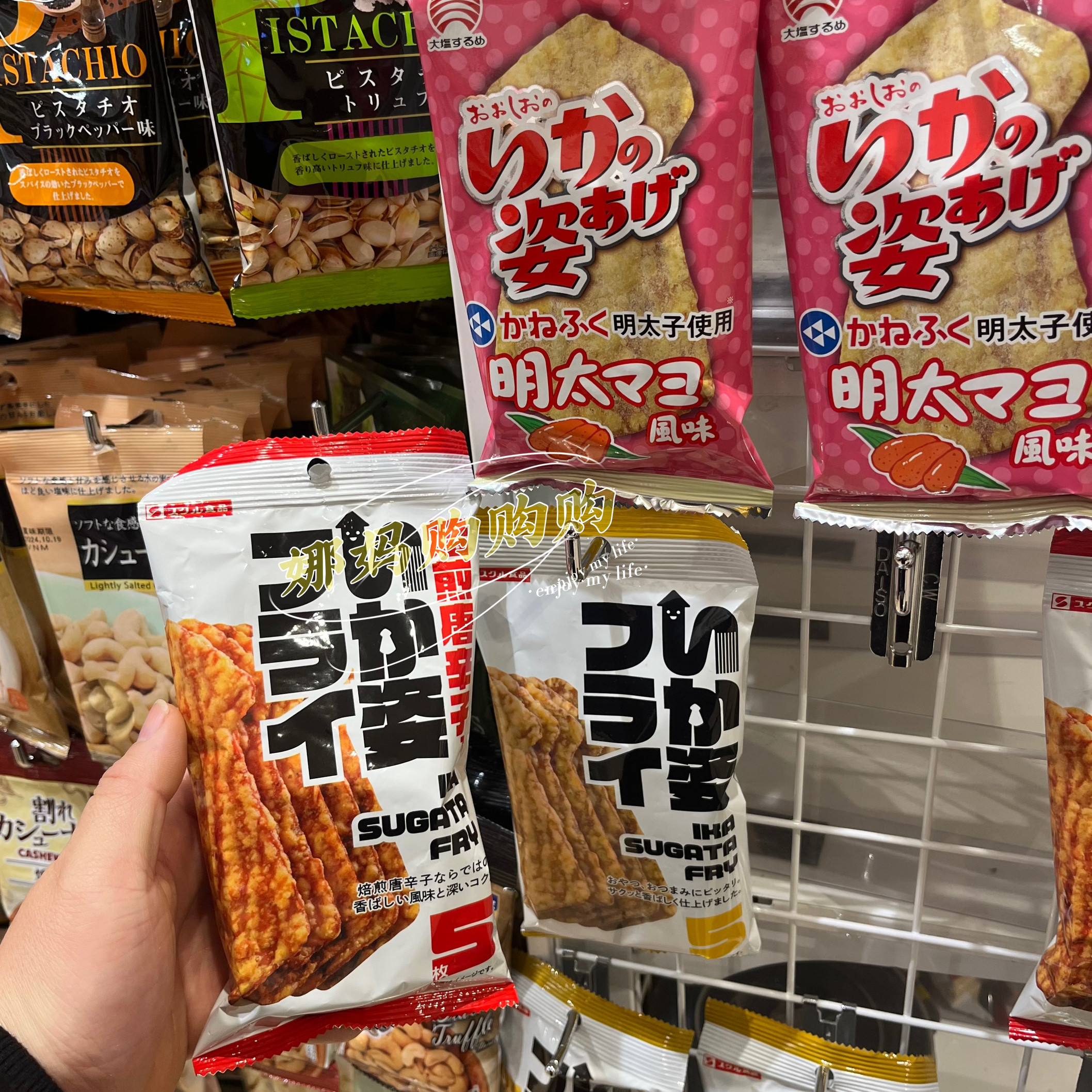 【直邮】日本便利店即食鱿鱼丝鱿鱼干扇贝裙边海味零食低脂下酒菜
