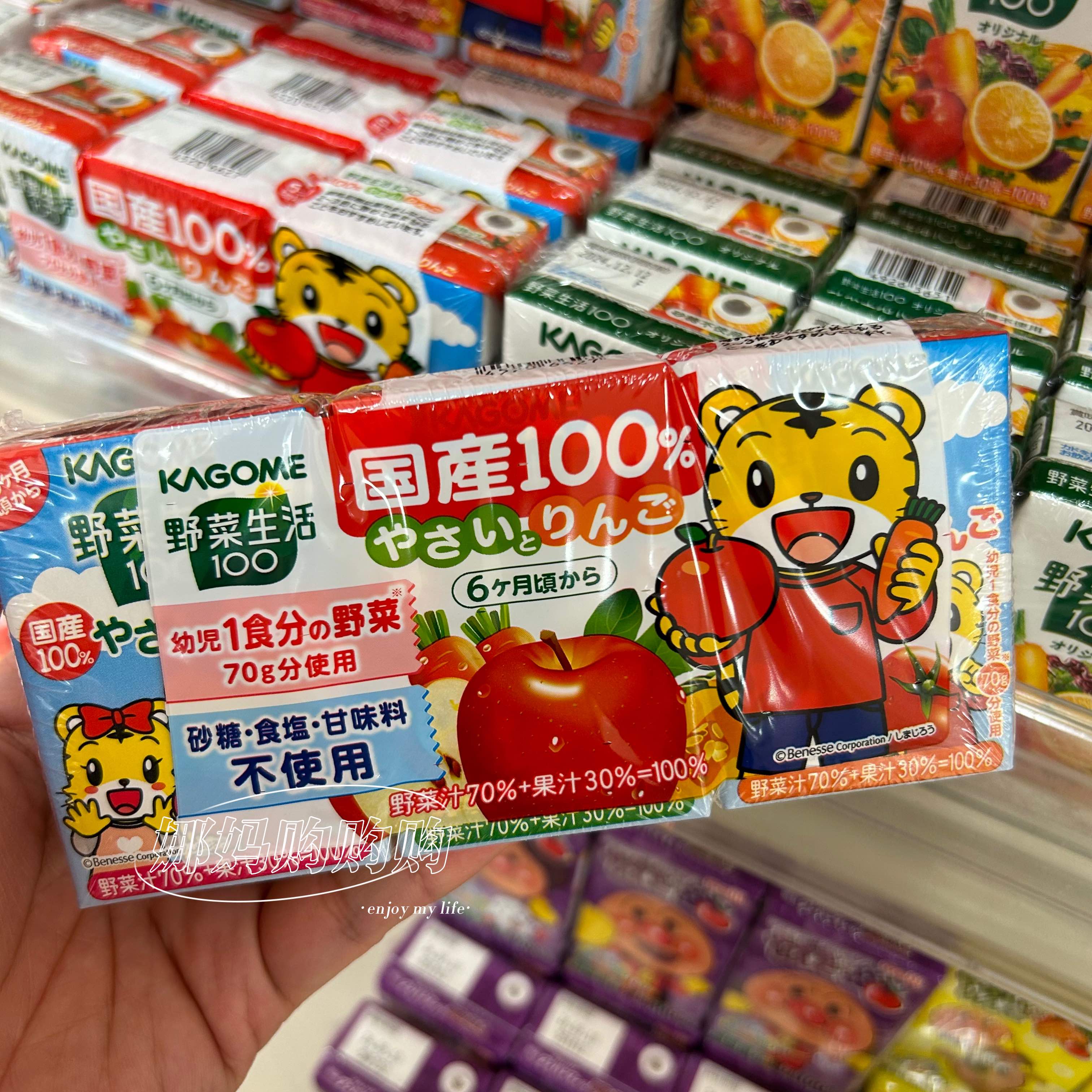 【直邮】日本KAGOME巧虎野菜生活果蔬汁无添加宝宝饮品100ml*3瓶