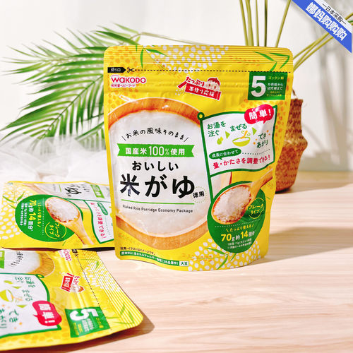 和光堂婴幼儿宝宝辅食原味米糊