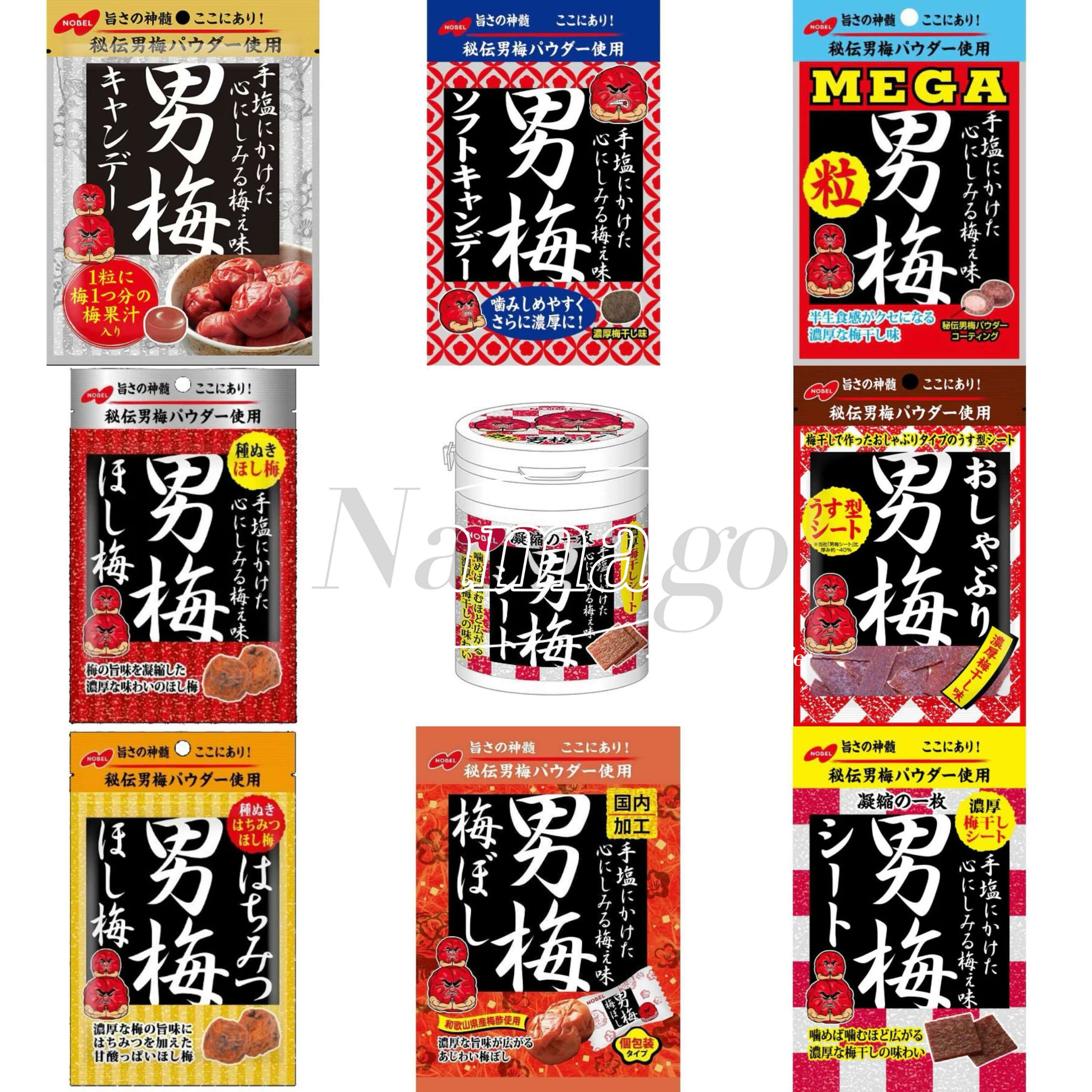 日本直邮诺贝儿男梅梅片梅干话梅糖夹心软糖开胃解乏提神消食零食