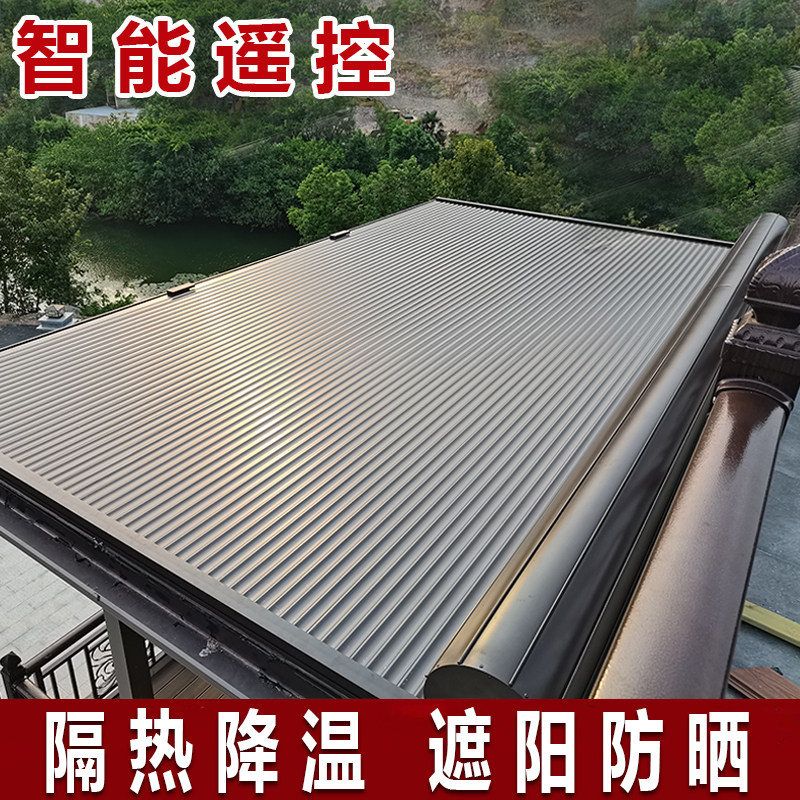 阳光玻璃房铝合金天幕遮阳雨棚隔热降温防晒顶帘户外遮光电动伸缩