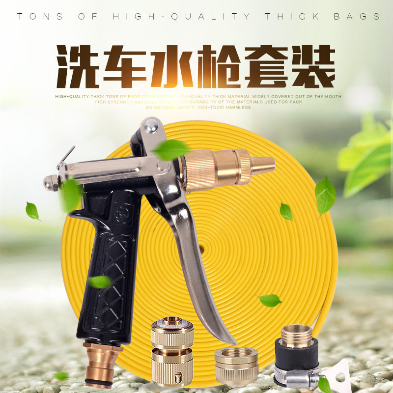 全铜家用洗车水枪专用高压宝塔水枪水龙头洗车水枪头喷头接头配件