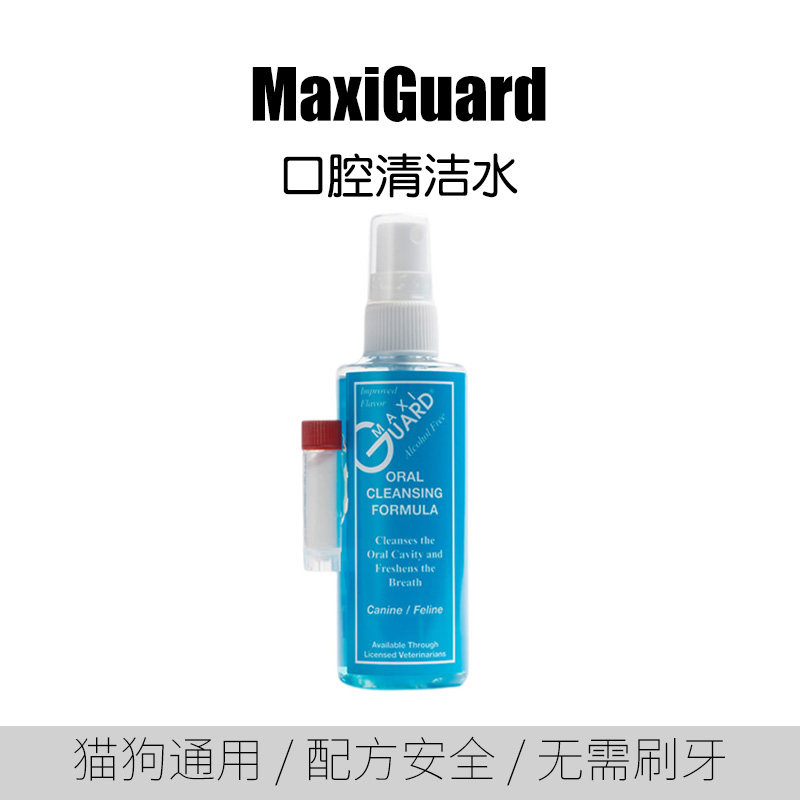 美国MaxiGuard麦锌佳口腔清洁液猫狗通用漱口水 去除口臭洁牙用品