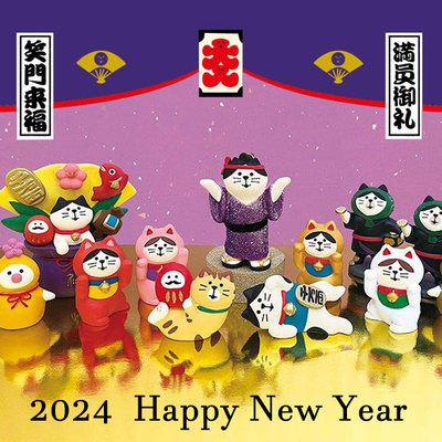 2024年吉祥物摆件招财猫招桃花