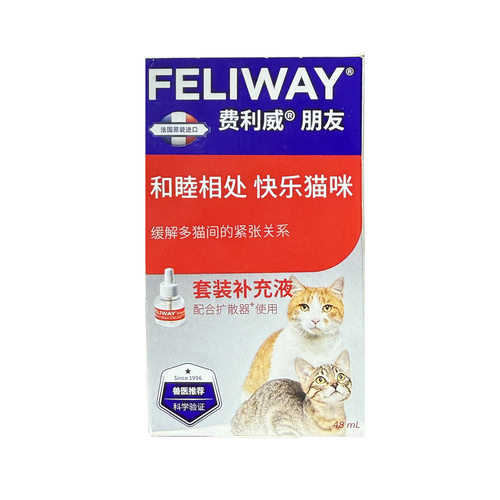 费利威朋友补充液48ml替换Feliway猫镇静情绪防猫咪打架和平相处
