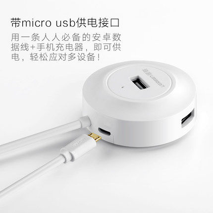 Concentrateur USB - Ref 365935 Image 5