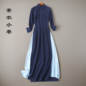 春秋越南奥黛修身 改良复古长旗袍民国立领显瘦日常连衣裙显身材女