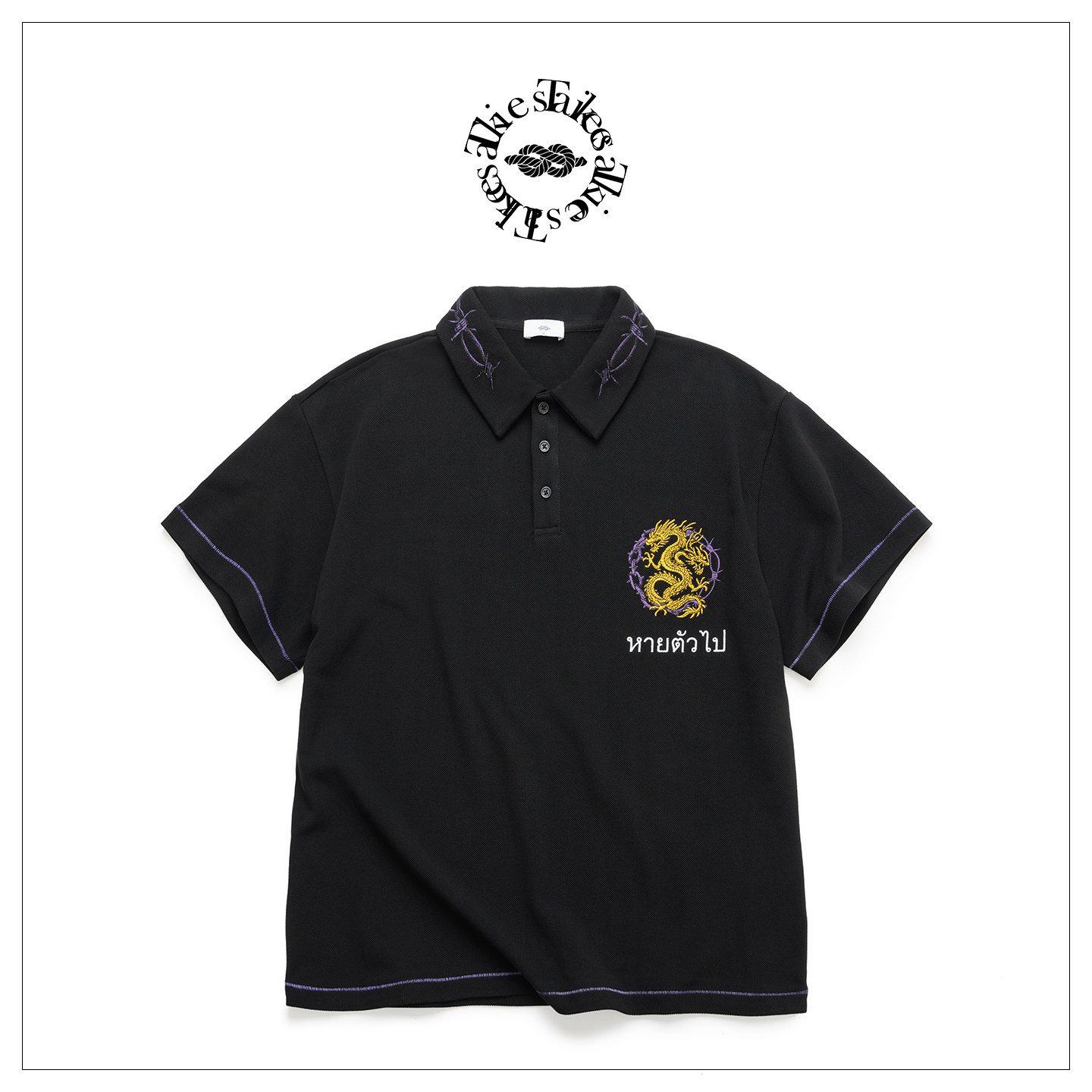 Tiesake 刺绣徽标做旧贴布短袖 Thai Budda Patchworks Polo