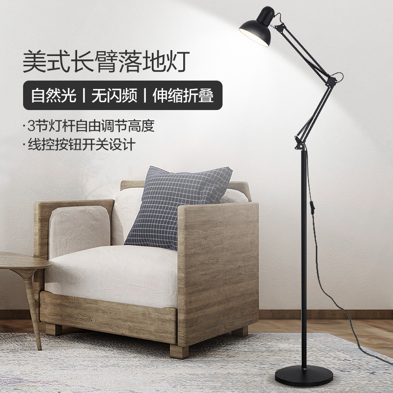 LED长臂纹身刺绣落地灯