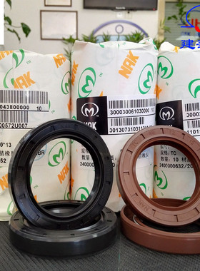 原装TC台湾NAK氟胶骨架油封大全进口密封件圈耐高温耐腐蚀耐磨NBR