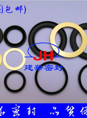 伊顿60539液压马达油封EATON-9057-14 27*37.2*3.2密封圈44*63*4