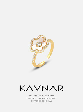 平面贝壳异形五瓣花朵可调节开口指环戒指女小众轻奢食指戒女