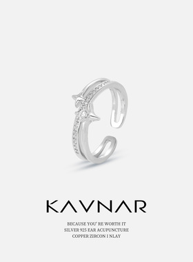 冷淡风双层锆石芒星流星可调节开口指环戒指女小众轻奢食指戒