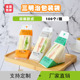 袋透明一次性食品三角袋子家用 三文治面包包装 定制 纸 三明治包装