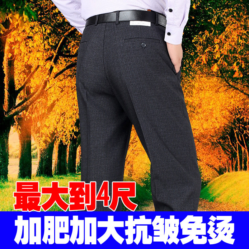 Pantalon en vrac pour grands chantiers en soie pour hiver - Ref 1470429 Image 1