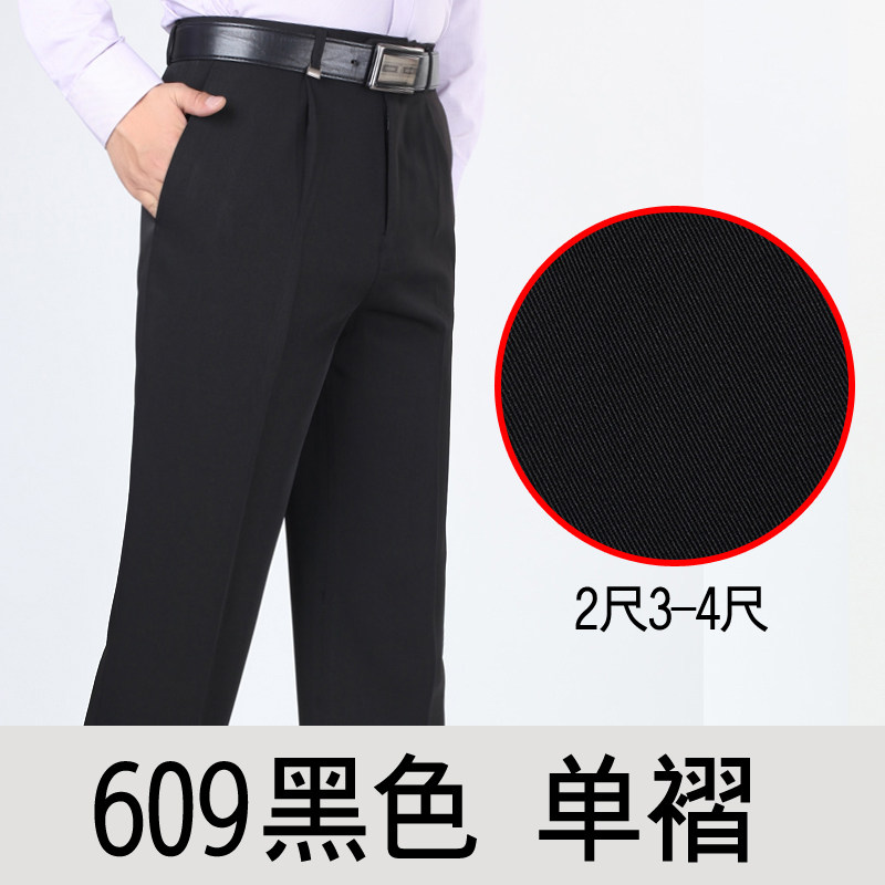 Pantalon en vrac pour grands chantiers en soie pour hiver - Ref 1470429 Image 3