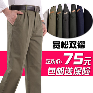 Men's autumn cotton trousers for leisure, for middle age, high waist, loose fit