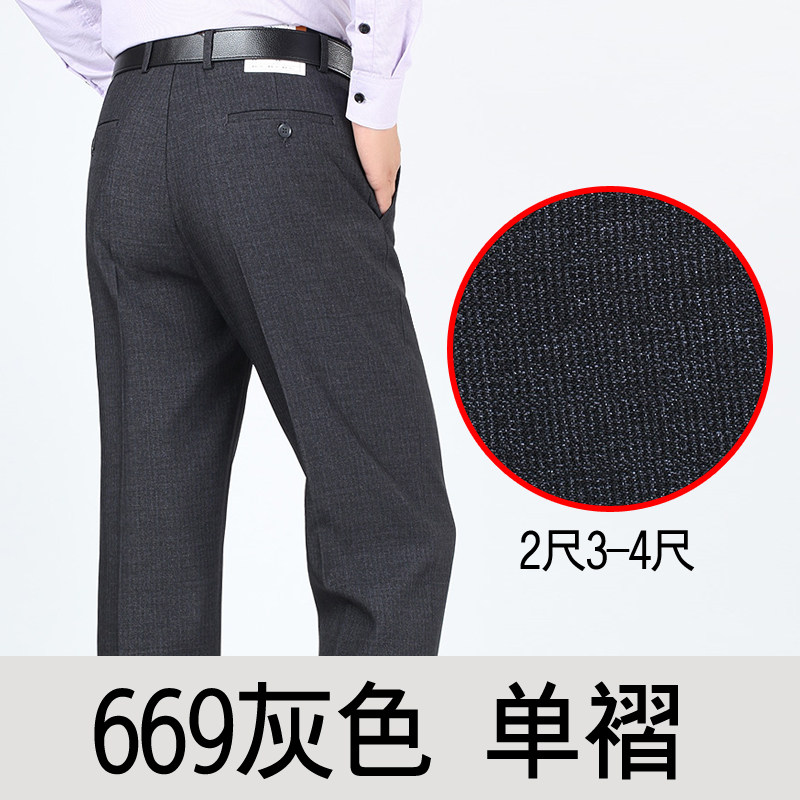 Pantalon en vrac pour grands chantiers en soie pour hiver - Ref 1470429 Image 4