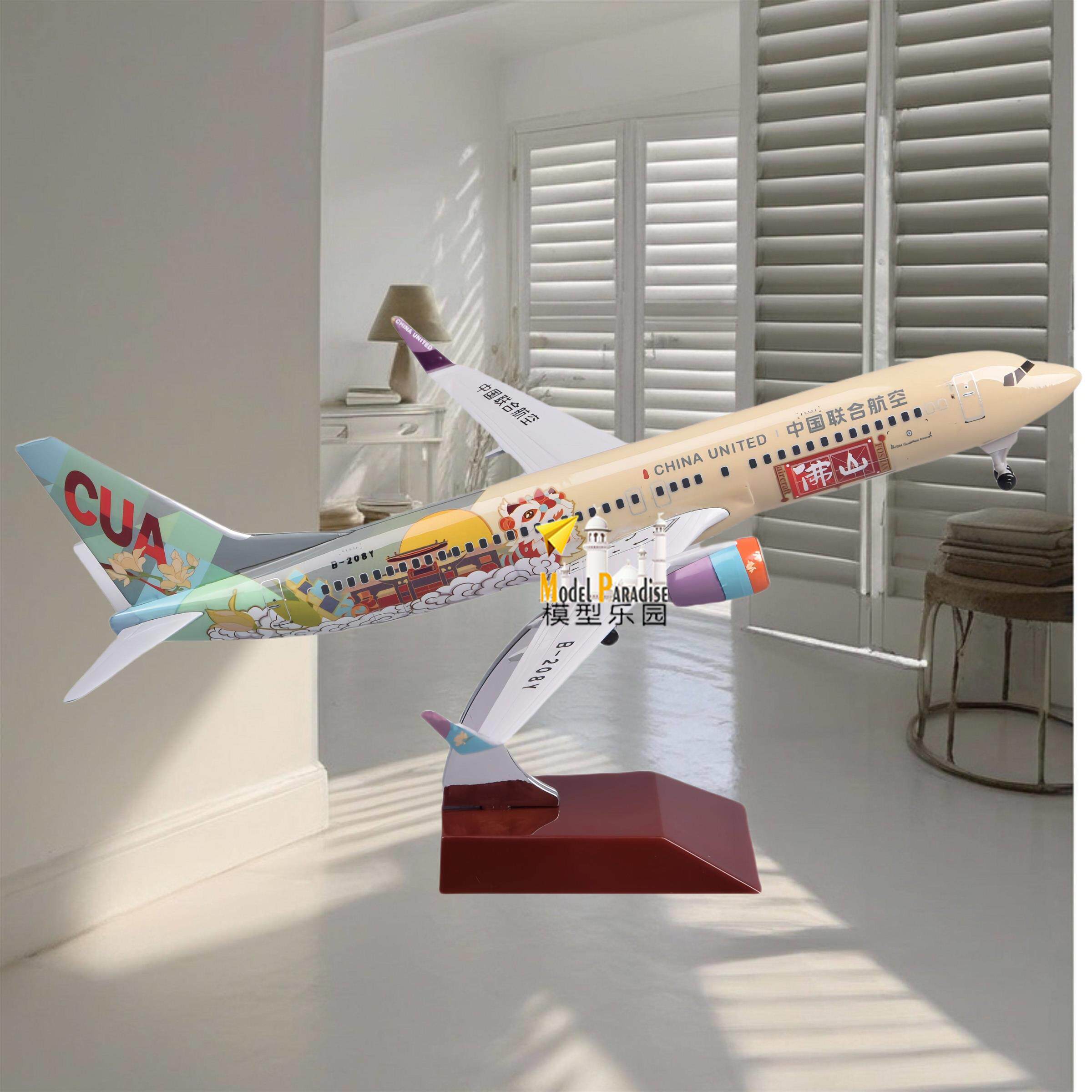 波音737南航国航实心合金模型747国航儿童玩具飞机东航航模包邮