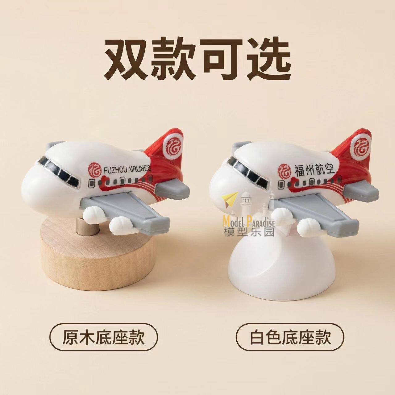 福州冰箱贴家居摆件实心合金制作汽车摆件飞机钥匙链礼品玩具包邮