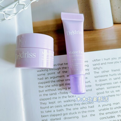 现货 美国海淘Dr.Idriss VC 提亮面霜5ml + 提亮精华5ml 小样