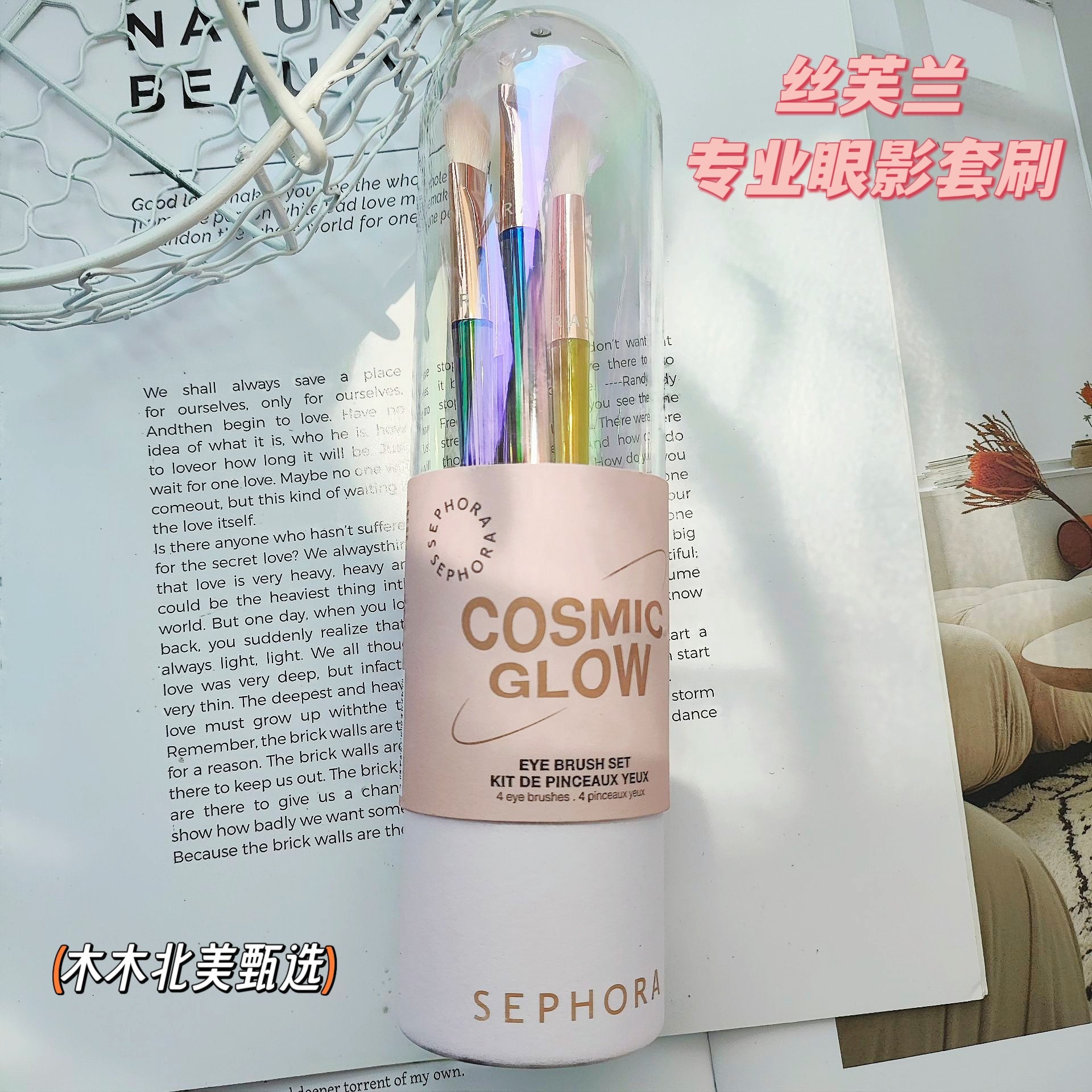 现货~美国Sephora/丝芙兰专业眼影刷套装柔软卧蚕刷化妆刷子彩妆