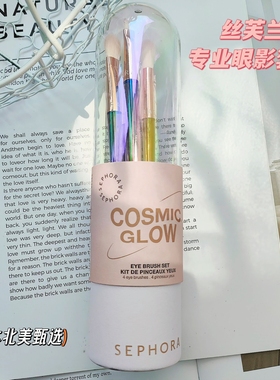 现货~美国Sephora/丝芙兰专业眼影刷套装柔软卧蚕刷化妆刷子彩妆