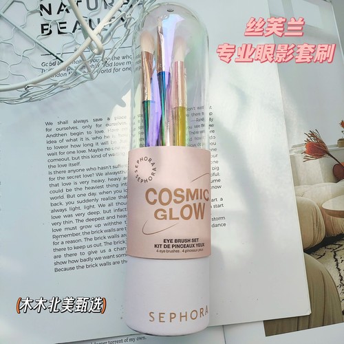 现货~美国Sephora/丝芙兰专业眼影刷套装柔软卧蚕刷化妆刷子彩妆