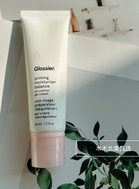Glossier 妆前乳霜控油 水油平衡乳Priming Moisturizer Balance