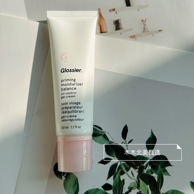 Glossier 妆前乳霜控油 水油平衡乳Priming Moisturizer Balance