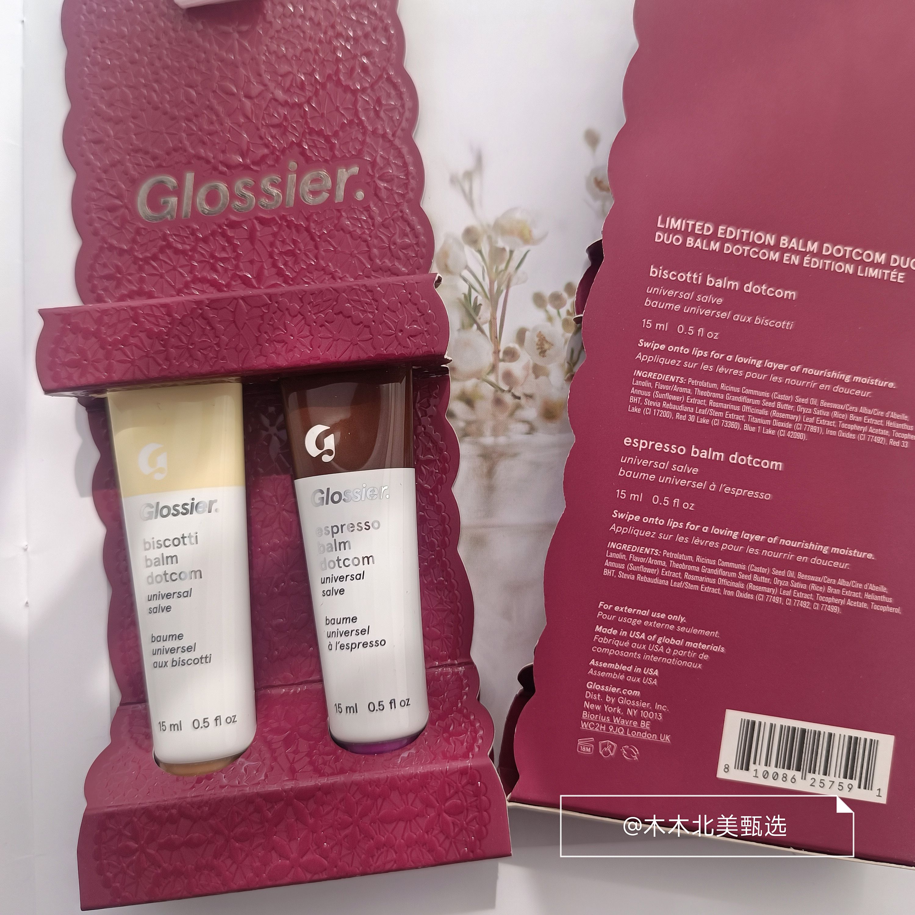 美国海淘限定套装唇膏口红