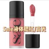 Saie光泽液体水光腮红蜜 保湿 自然Rosy 美国小众 Baby 12ml