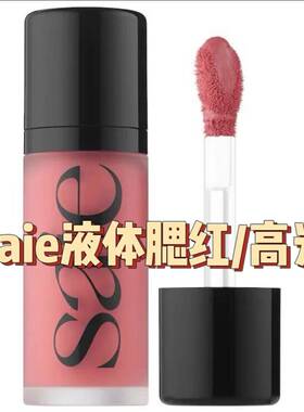 美国小众 Saie光泽液体水光腮红蜜 保湿自然Rosy Baby 12ml