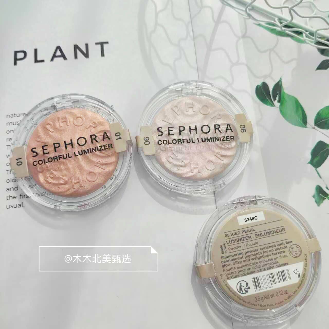 SEPHORA丝芙兰单色高光3.5g细闪修饰轮廓提升气色显色不飞粉 包邮