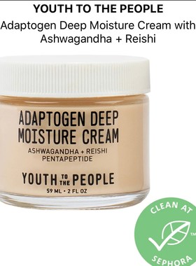 现货Youth to the people Adaptogen草本滋润镇定修护面霜