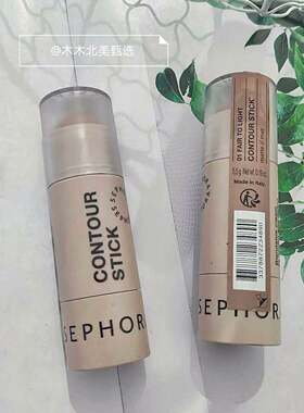 海淘现货美国Sephora丝芙兰修容棒 灰调鼻影 01fair小猴子推荐