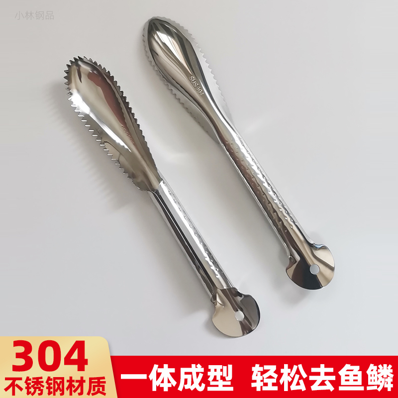 鱼鳞刨刮鳞器家用去鱼鳞器刮鱼鳞神器鱼鳞刷杀鱼器去鳞器刮鱼鳞器