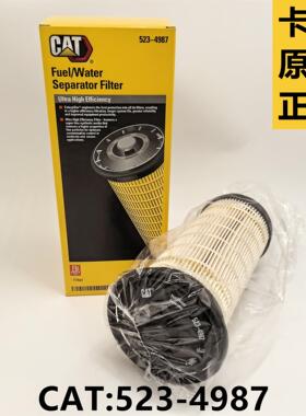 卡特323GC/326GC/330GC/336GC挖掘机油水分离器滤芯523-4987 C7.1