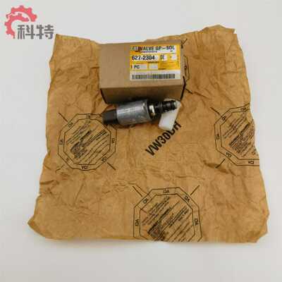 330GC挖掘机配件电磁阀卡特