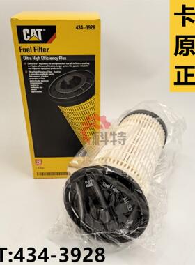 卡特336/340/345GC/374F390F柴油滤芯柴滤燃油滤芯434-3928挖掘机