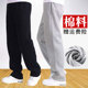 百搭胖子卫裤 运动裤 宽松大码 夏薄款 直筒秋冬棉休闲长裤 子加绒男士