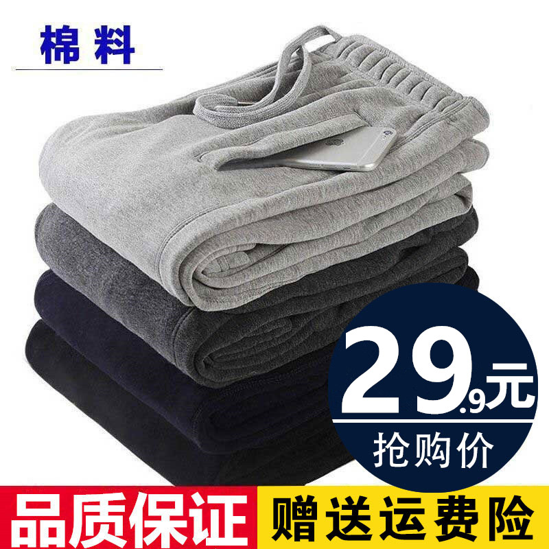 秋冬加绒运动裤男宽松薄款直筒