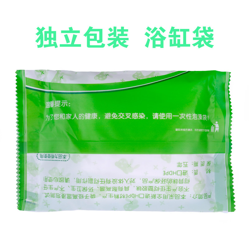 旅行一次性澡盆袋新生婴儿游泳木桶套泡澡塑料膜独立包装浴缸加厚|ruв категории семья/личные чистящие средства, ванная приборов/принадлежности для ванной, ванная комната и аксессуары - от Buy2taobao.com для оказания профессиональной услуги покупки агента Taobao