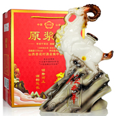 生肖羊原浆酒山西杏花清香白酒53度1.5L礼盒酒水