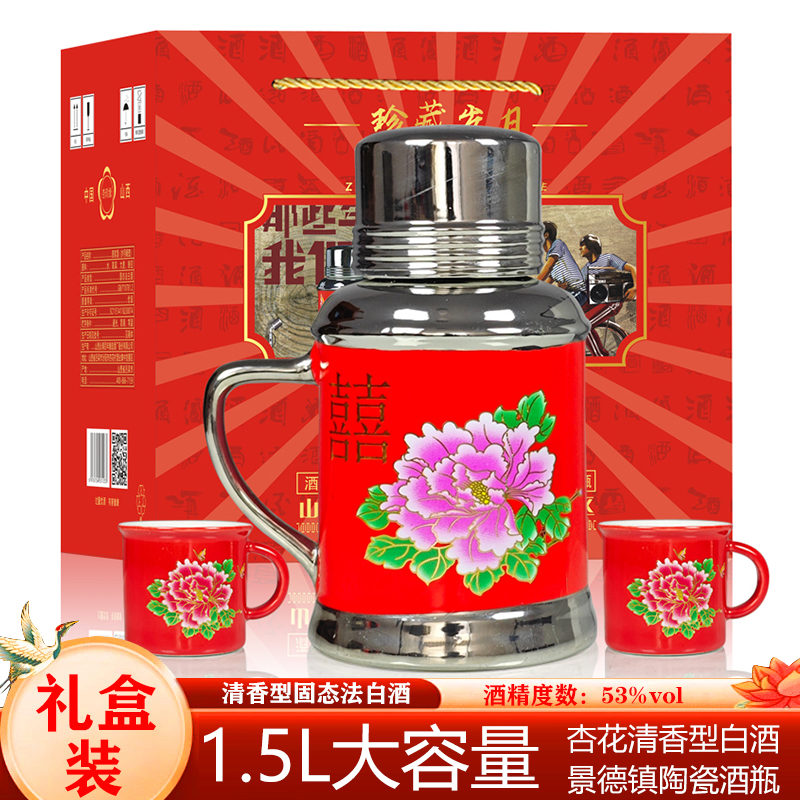 密封创意陶瓷景德镇礼盒装家用